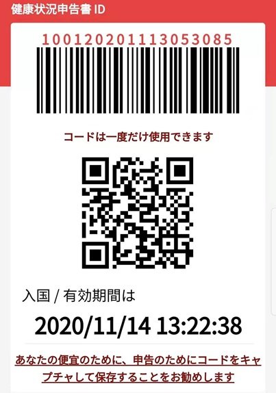 【归国行纪实】（一）新冠疫情下的路漫漫兮：终于坐上飞机