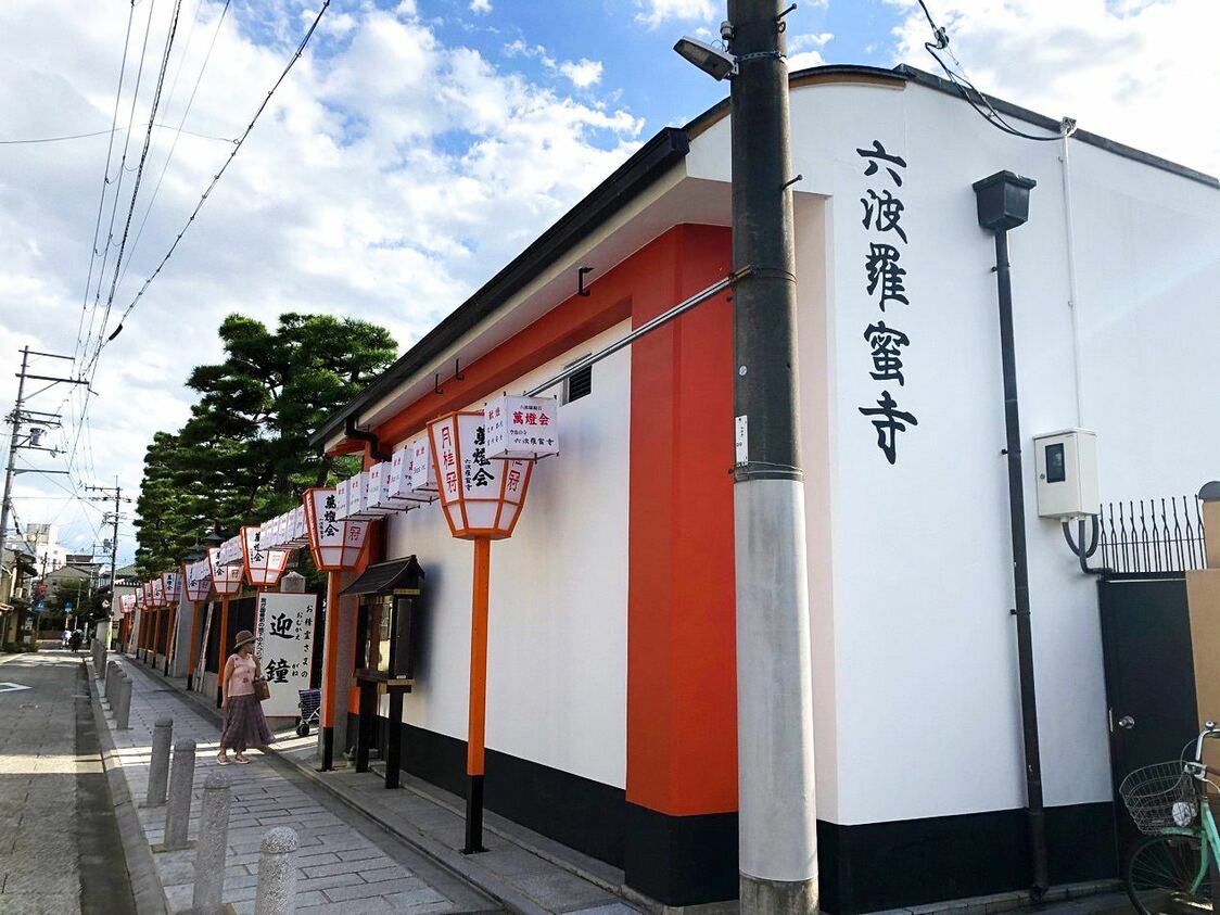 一探京都的“灵异地”