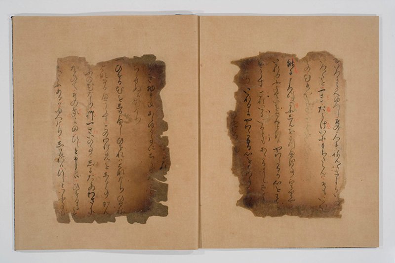 « Kaden dai nana besshi kuden », rédigé par Zeami