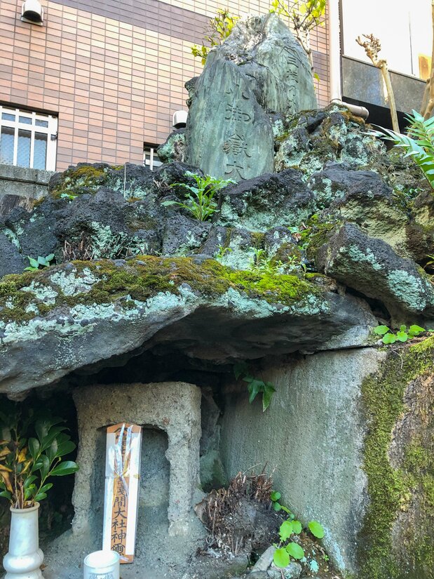 El fujizuka del santuario Yanagimori está declarado bien cultural del distrito de Chiyoda. (Pixta)