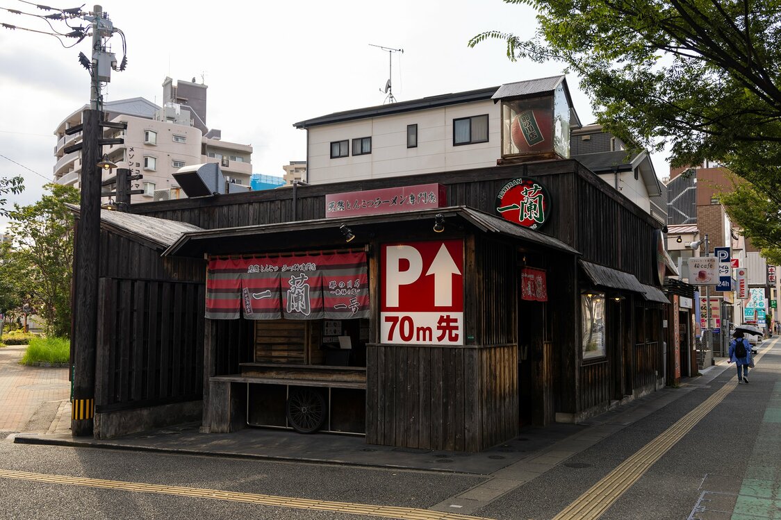 那之川店是鲜有的可以透过玻璃窗看到厨房内部情形的一家店铺