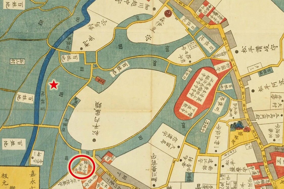 『江戸切絵図 目黒白金辺図』に現在の五反田駅の位置を「★」で示した。「松平内蔵頭」は岡山藩池田家、「柳生対馬守」は大和柳生藩の屋敷。　国立国会図書館所蔵