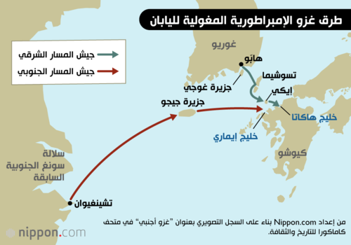 طرق غزو الإمبراطورية المغولية لليابان
