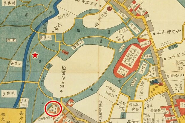 『江戸切絵図 目黒白金辺図』に現在の五反田駅の位置を「★」で示した。「松平内蔵頭」は岡山藩池田家、「柳生対馬守」は大和柳生藩の屋敷。 国立国会図書館所蔵