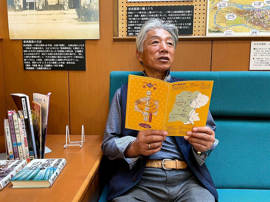前館長吉浦明先生（作者攝影）