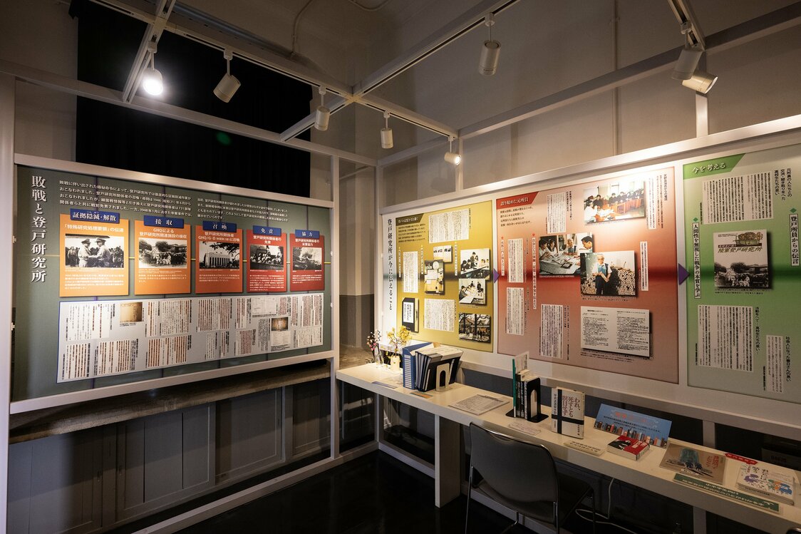 展示パネルが並ぶ展示室