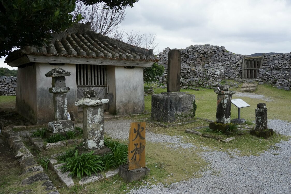 A small shrine to the god of fire, who was worshipped here inside the main keep after the castle fell into ruin. A steady stream of pilgrims still visits the site today. (© Ōsaka Hiroshi)