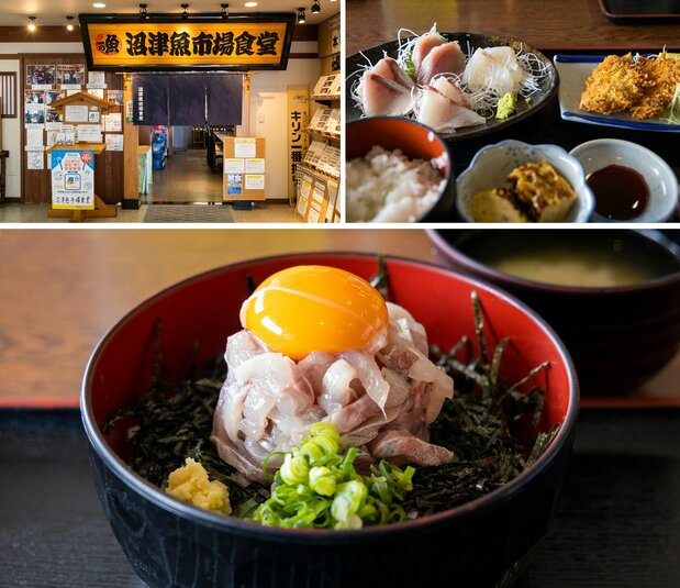 (左上)位于INO二楼的沼津鱼市场食堂(右上)沼津港套餐(含税2200日元,约合107元人民币),包含四种生鱼片拼盘和一天一换的油炸菜品(下)竹䇲鱼盖饭(含税1600日元,约合78元人民币),限量供应