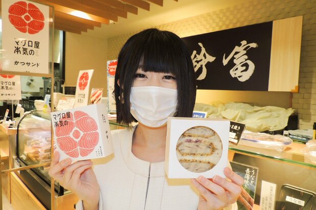 豊洲仲卸「鈴富」が経営する世田谷区のすし店でテイクアウト用に販売されているクロマグロの「かつサンド」　写真：筆者提供