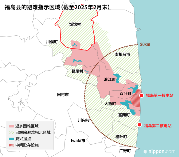 福岛县的避难指示区域(截至2025年2月末)