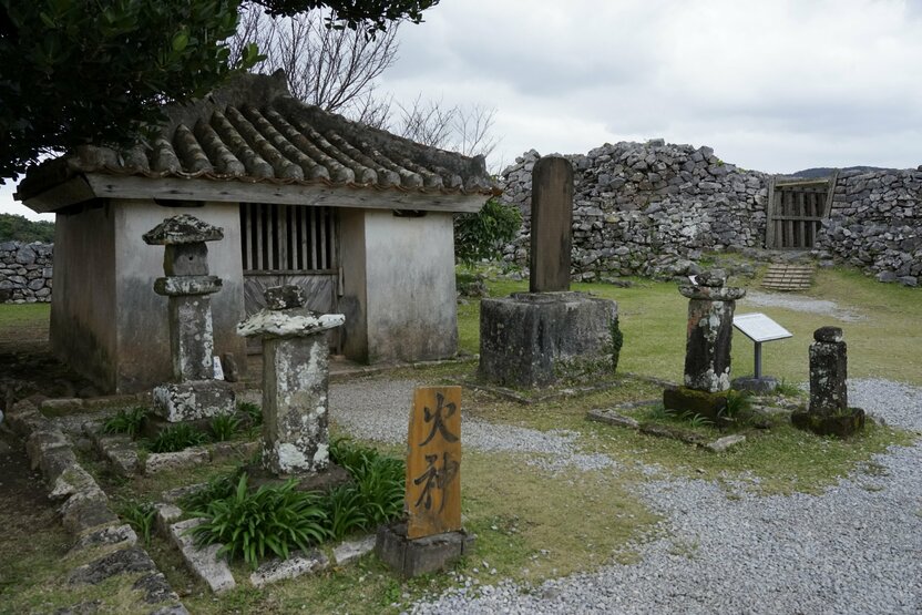 廃城後、主郭に祀(まつ)られた「火の神」の祠(ほこら)。現在も参詣者の絶えない拝所である 撮影=大坂 寛