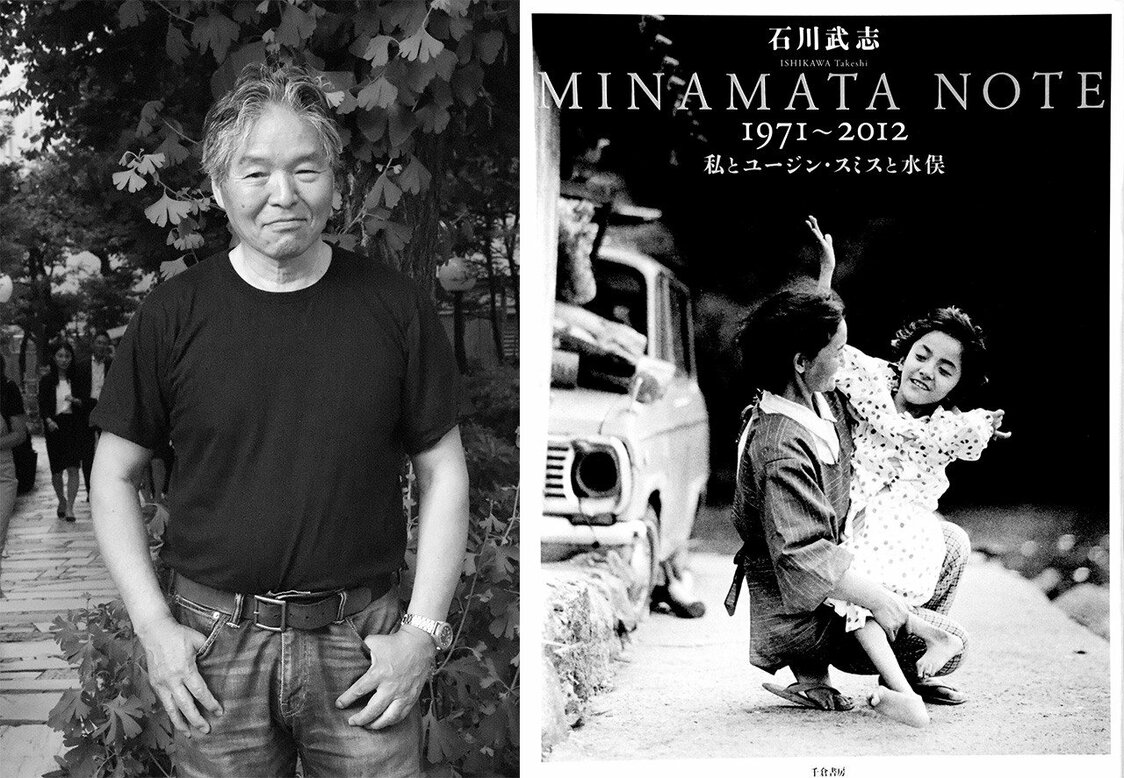 Hommage à William Eugene Smith, le photographe qui a révélé au monde la tragédie de Minamata