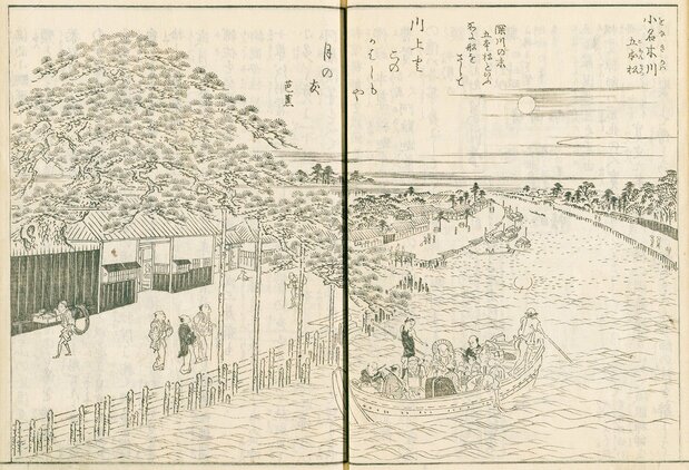 『江戸名所図会』(国会図書館蔵)の「小名木川五本松」。この絵では、川が左にカーブしている。東から満月が登る景色に、「川上と このかはしもや 月の友」という芭蕉の句が添えてある
