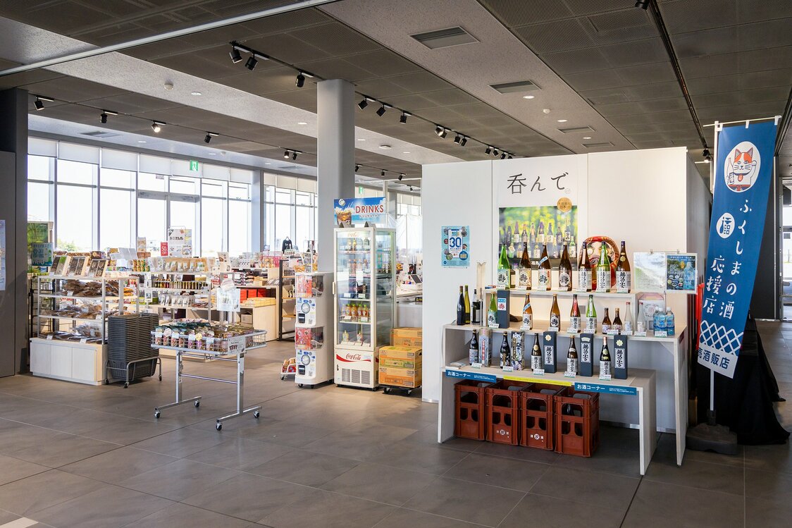 Sunplaza Futaba offers up seafood products, local crafts, and regional sake.