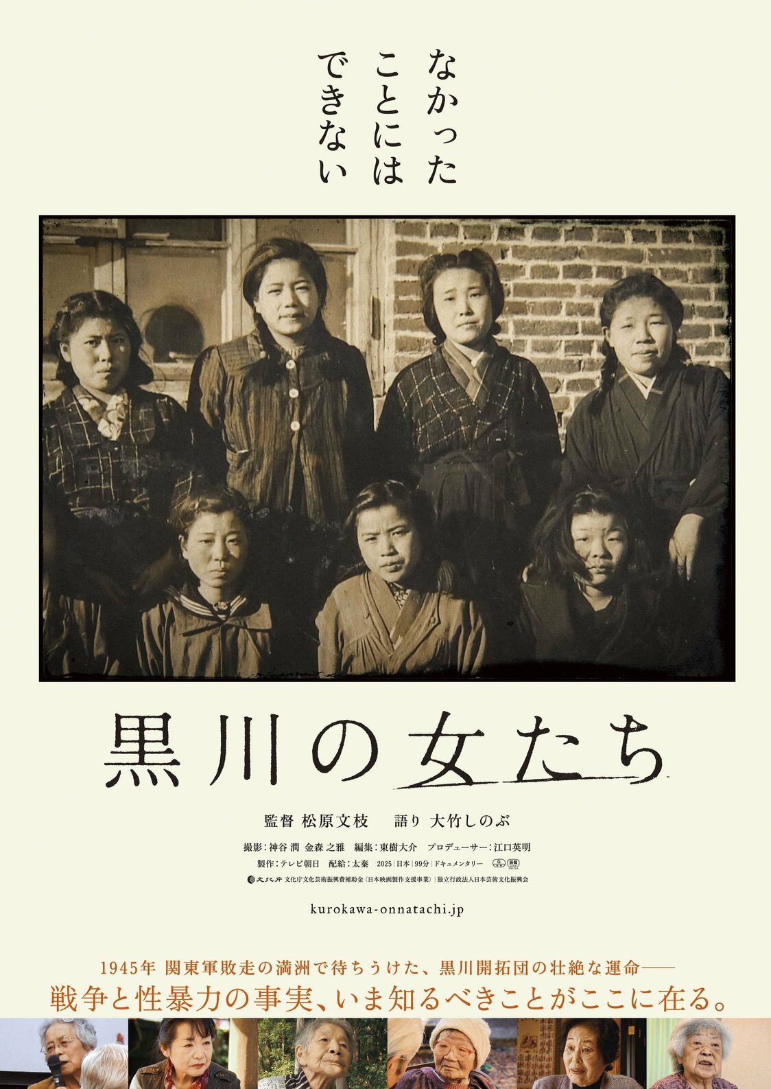 ©テレビ朝日