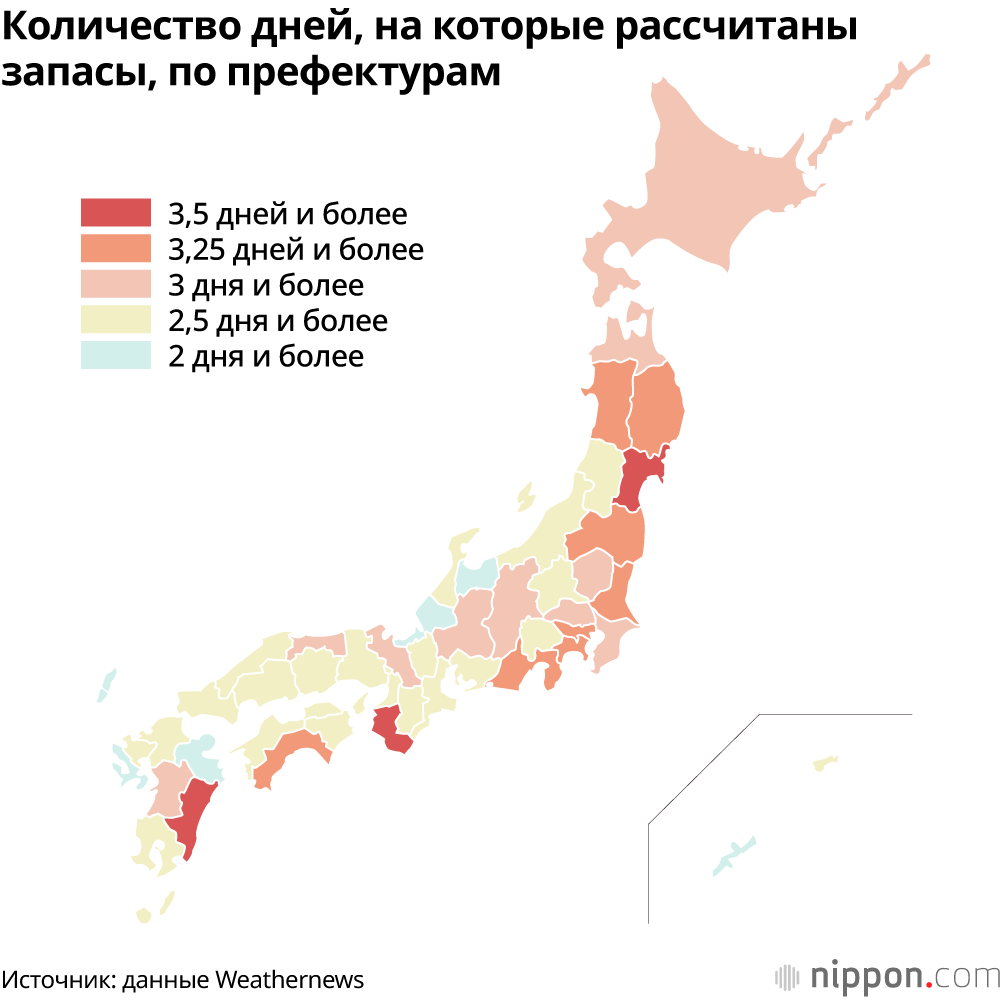 Одиннадцать лет после Великого восточно-японского землетрясения: японцы лучше готовы к ударам стихии 