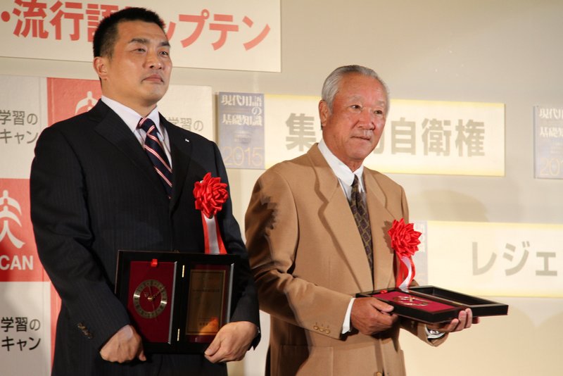 Legends: Chūnichi Dragons pitcher Yamamoto Masa, left, became the oldest player to record a win in Japan’s professional baseball league when he hurled a winning game in September at the age of 49. Professional golfer Aoki Isao, at 72, has been plying the greens of the pro circuit for over 50 years. He is still active on the senior tour. Ski jumper Kasai Noriaki was unable to attend the ceremony, but continued his rejendo status by breaking his own record as oldest jumper to log a win by taking an event during the World Cup in Finland on November 29.