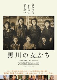 ©テレビ朝日