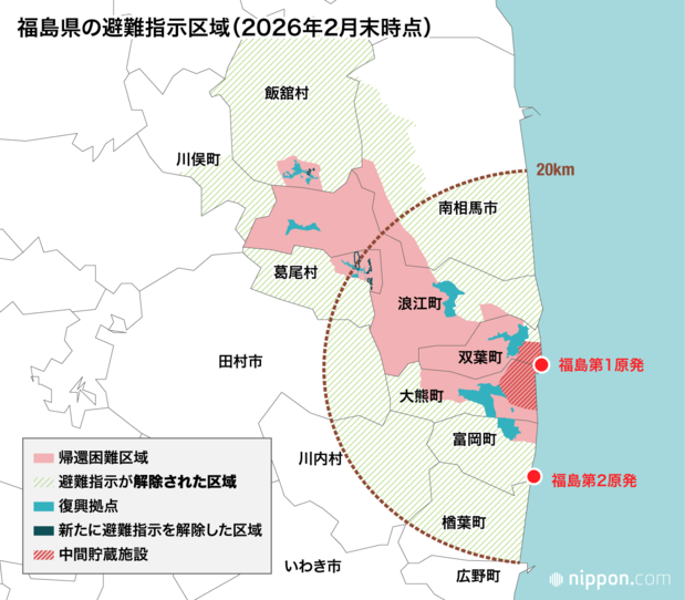 福島県の避難指示区域(2026年2月末時点)