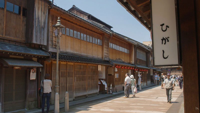 东茶屋街（重要传统建筑物群保存地区）