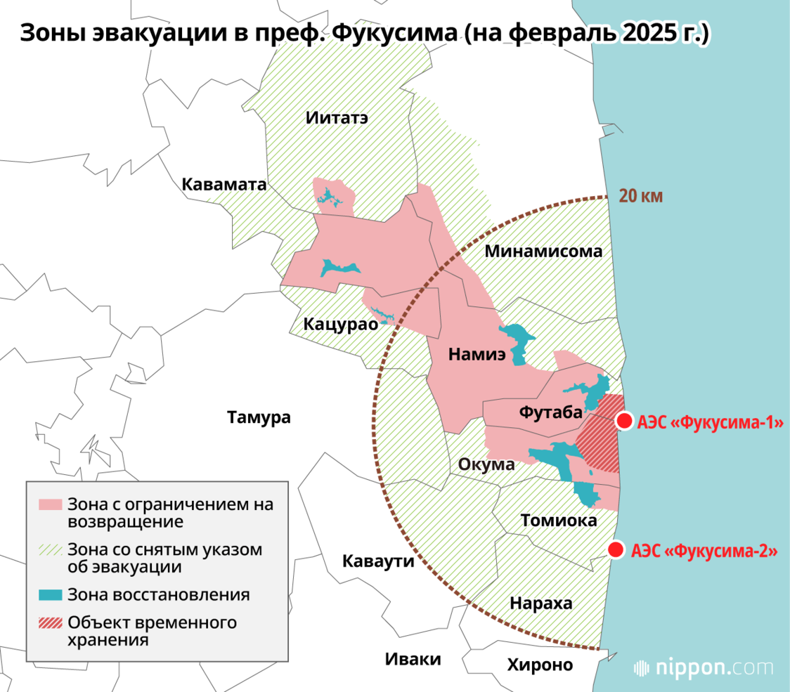 Зоны эвакуации в преф. Фукусима (на февраль 2025 г.)