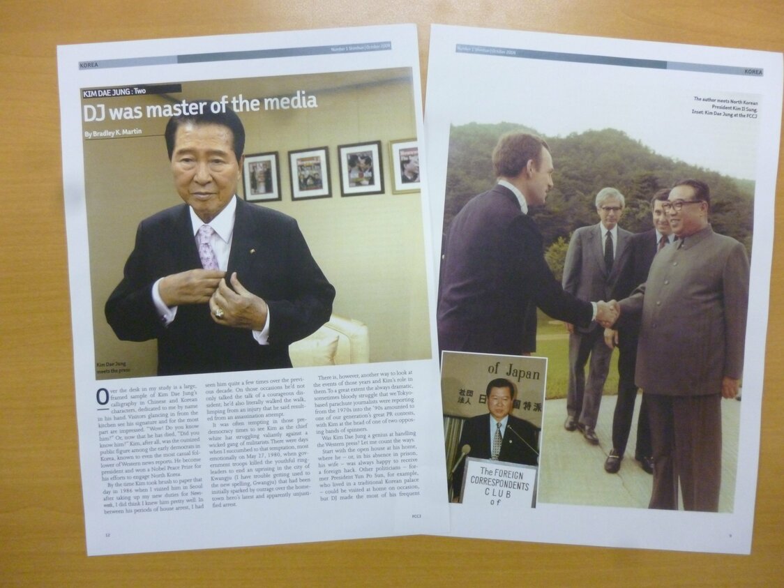 韓国の金大中元大統領（左写真）と北朝鮮の金日成主席（右写真右端）にインタビューを行った時のストークス氏の記事（日本外国人特派員協会会報誌より）