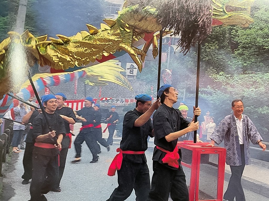 当時の台湾人留学生と箱根の地元の人が金龍氏の来日を歓迎して、「金龍」の舞を披露した（福寿院提供）