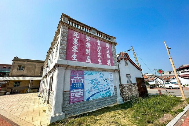 住宅の壁に貼られた軍事スローガン