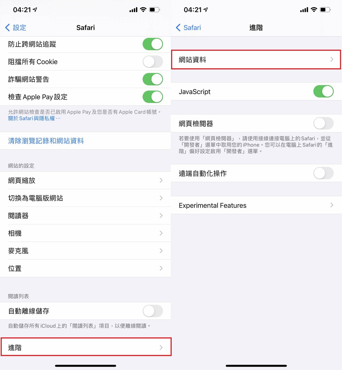 關於nippon.com首頁不正常顯示（出現空白）時的解決對策