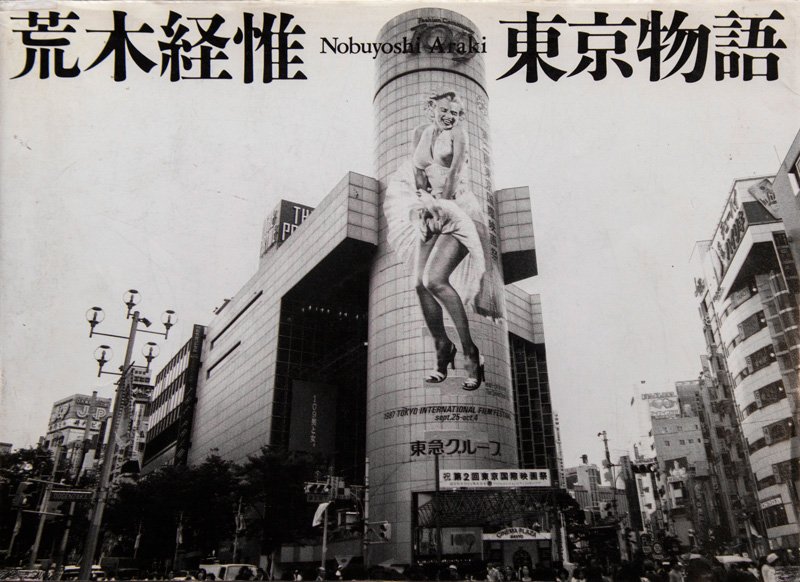 《东京物语》