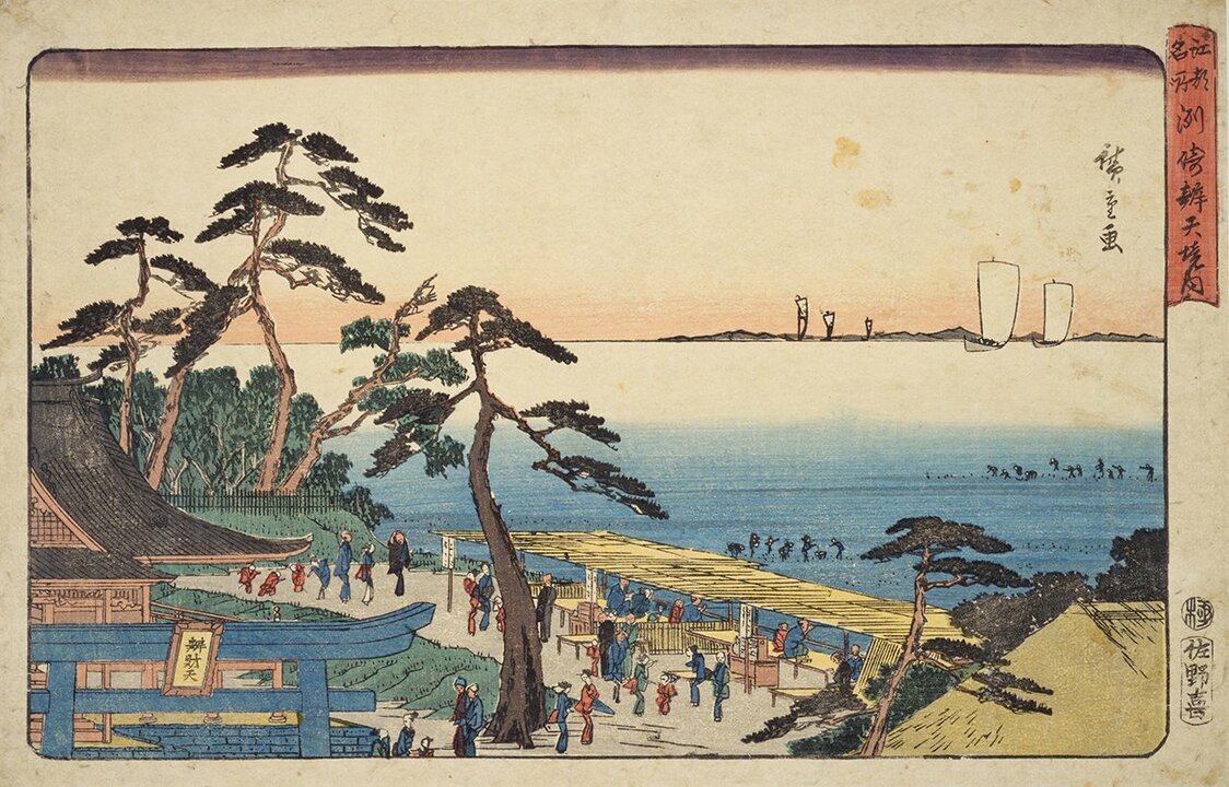 『江都名所　洲崎弁天境内』（国会図書館所蔵）。同じ広重作だが、洲崎弁天社の春のにぎわいが描かれている名所絵。海の干潟には潮干狩りをしている人々の姿も見られる。この絵中央付近の上空から左方向を見下ろしたのが『深川洲崎十万坪』で描かれた構図だと考えられる