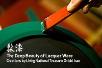 The Deep Beauty of Lacquer Ware (Photos)