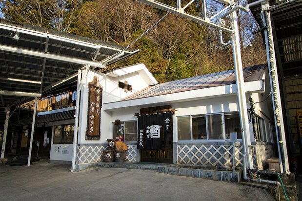 仁井田本家の事務所とショップが入る歴史を感じさせる建物