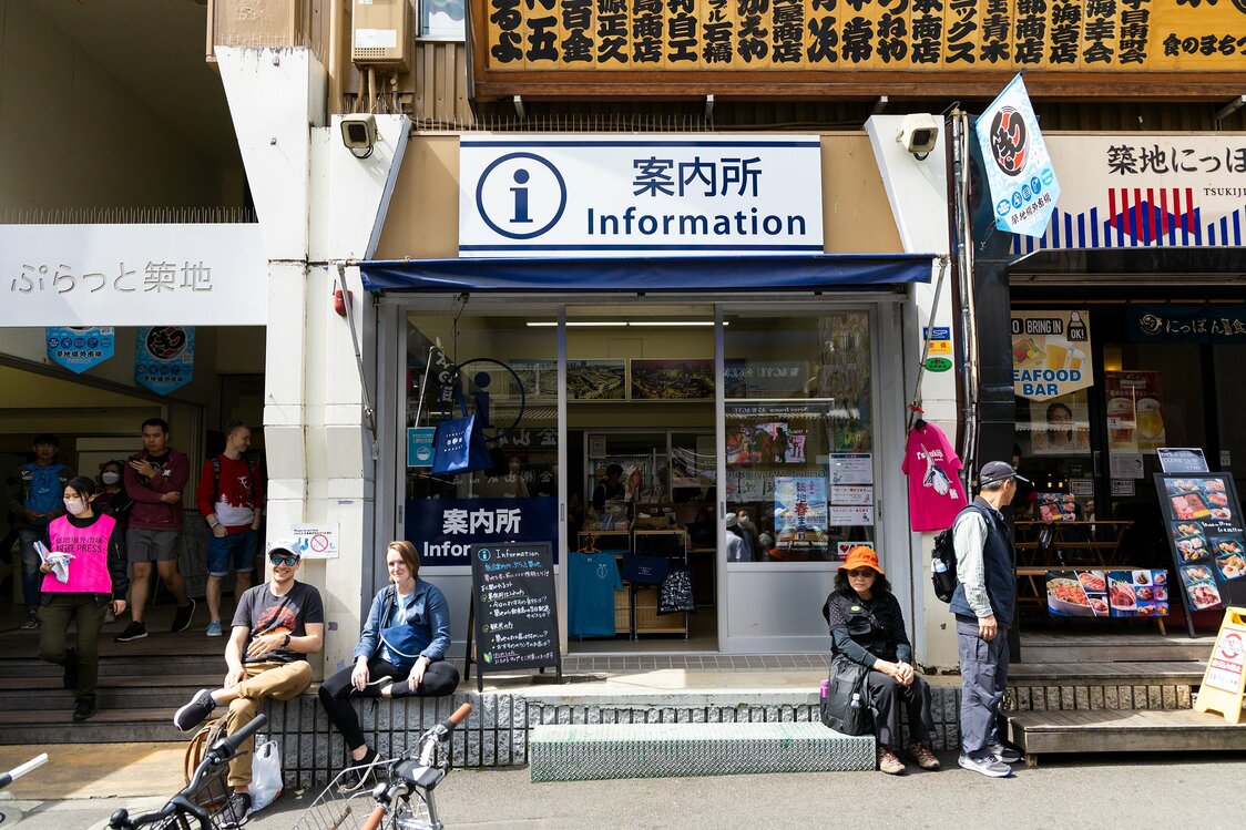 位于波除街边的“Plat筑地”