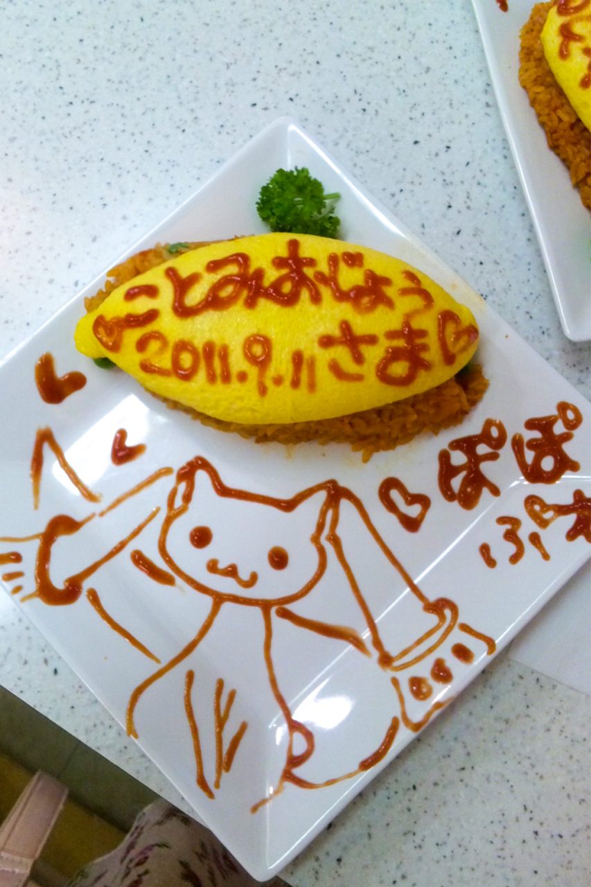 Comme tout bon otaku qui se respecte, j’ai visité un maid café à Akihabara, où la serveuse en costume de soubrette a écrit mon nom sur mon omuraisu (omelette au riz frit).