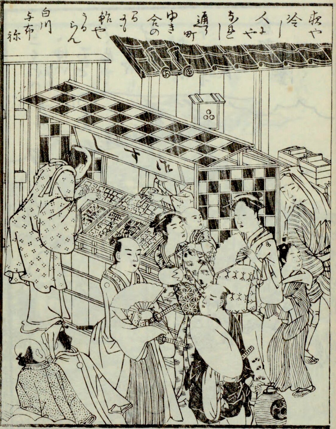 Un puesto ambulante de sushi en una zona comercial, representado en el álbum de ilustraciones Ehon Edo suzume. Los clientes comprobaban primero la oferta en el aparador y hacían su pedido, que era transmitido al cocinero que trabajaba en la parte trasera. (Colección de la Biblioteca Nacional de la Dieta)