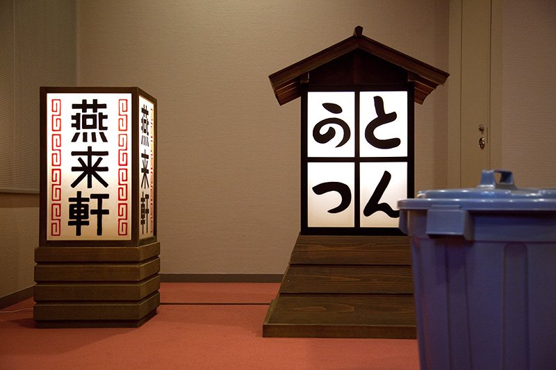 Ozu Yasujirô et les arts graphiques