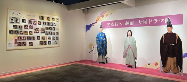 与真人一样大小的演员展板和人物关系图(图片:紫式部项目推进协议会)