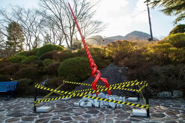 La Lanza Longinus aparece de repente en un parque lleno de naturaleza.
