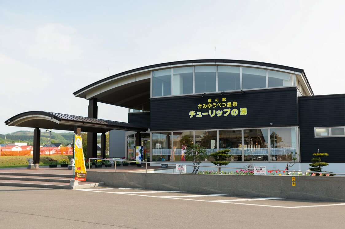 入浴料やタオルの貸し出しもリーズナブルなチューリップの湯