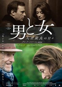 © 2019 Les Films 13 - Davis Films - France 2 Cinéma